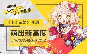 二次元最新爆料,神秘角色登场,剧情走向再掀波澜!